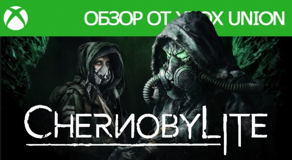 Обзор Chernobylite
