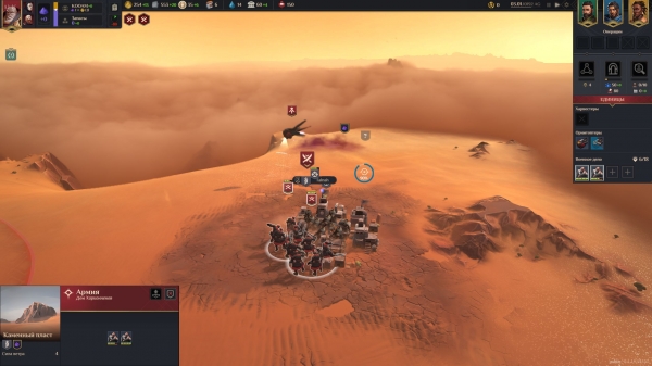 
                    Обзор Dune: Spice Wars в раннем доступе. Уникальная 4Х-стратегия с большим потенциалом
                