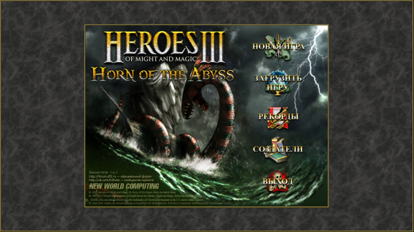 
                    Актуальный обзор Heroes 3: Horn of the Abyss. Рассказываем, почему сегодня — лучший момент, чтобы вернуться в народно любимых «Героев»
                