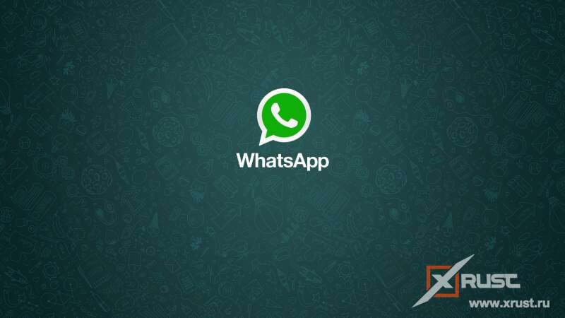 Как использовать WhatsApp для поддержания близких отношений и общения в любое время и в любом месте