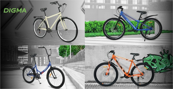 Бренд Digma выходит на рынок велосипедов