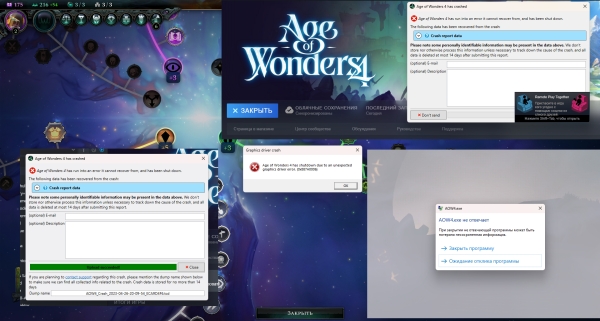 
                    Обзор Age of Wonders 4. Дико залипательная 4X-стратегия с драконами, магией и вылетами на рабочий стол
                