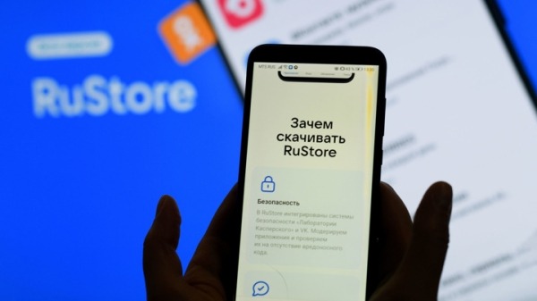 RuStore будут предустанавливать даже при запрете от правообладателей ОС