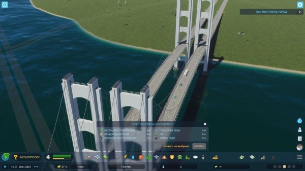 
                    Обзор Cities: Skylines 2. Лучший градостроительный симулятор современности, но когда-нибудь потом
                