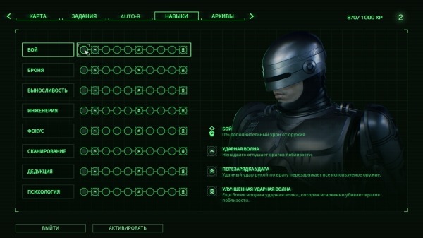 
                    Обзор RoboCop: Rogue City. Бюджетный шутер, от которого сведет олдскулы даже у Робокопа
                