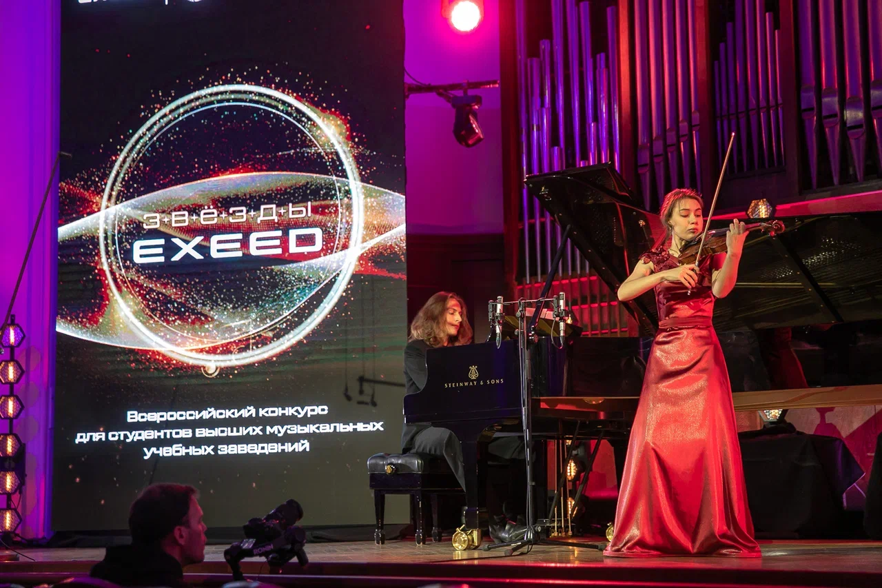  В Московской консерватории состоялся финал Первого всероссийского конкурса для молодых музыкантов «Звезды EXEED»